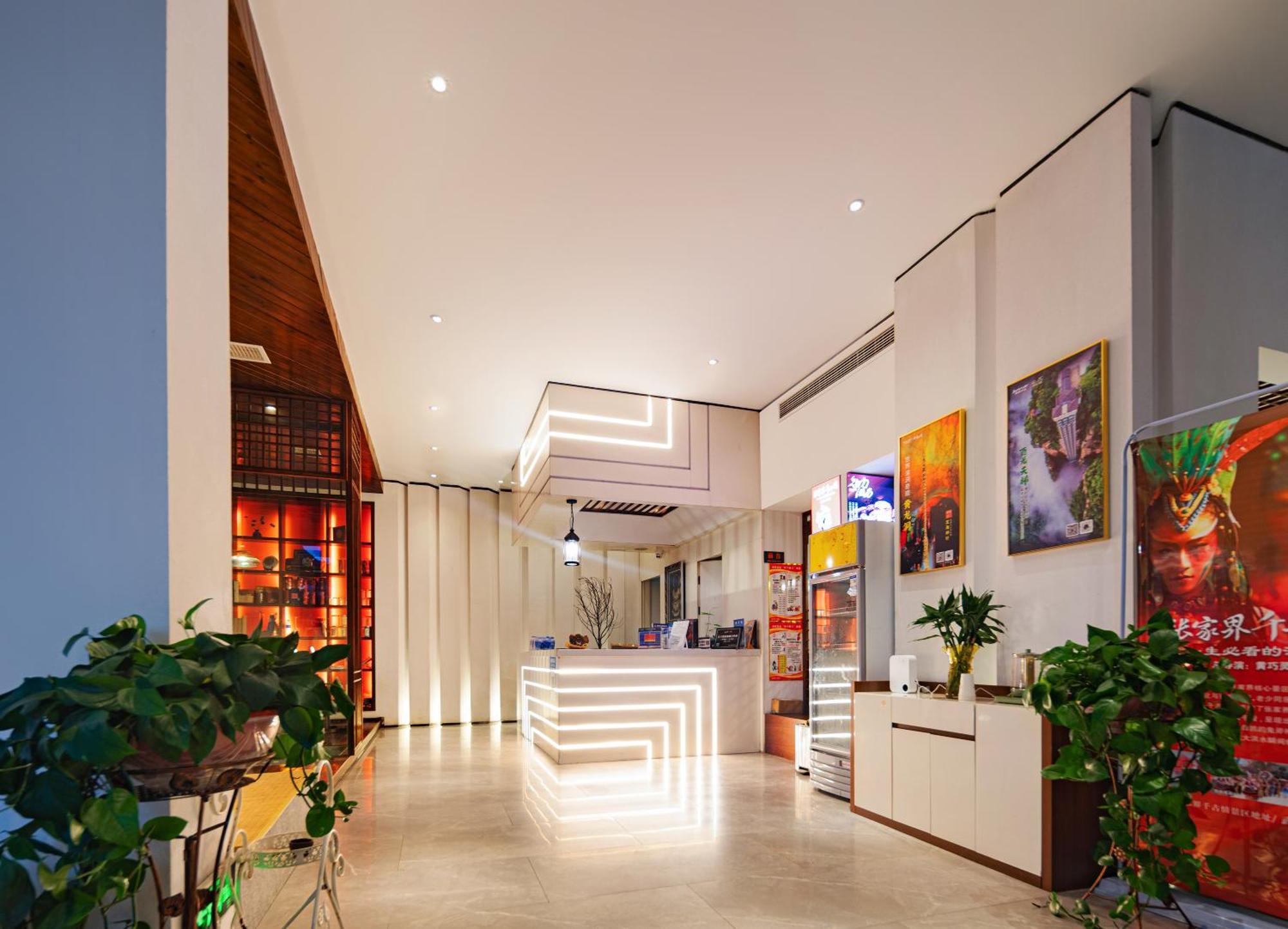 Hotel 張家界武陵源北岸輕奢客棧 森林公園店 Zhangjiajie Exterior foto